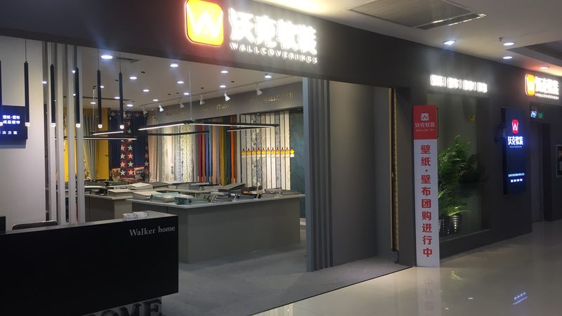 毛坯房半包装修，每平米费用怎么算？**